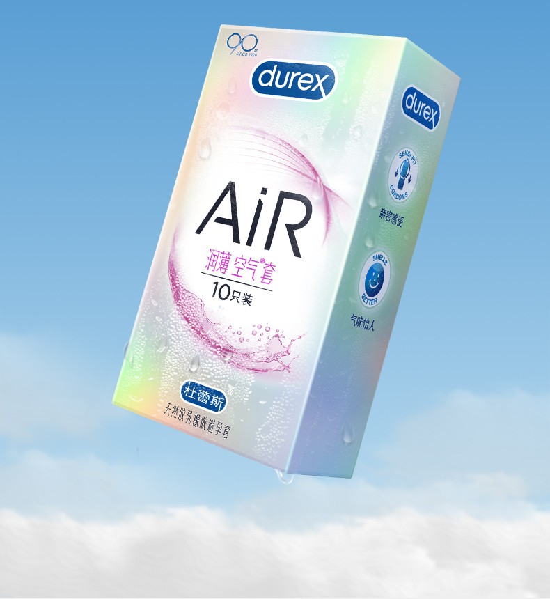 杜蕾斯(durex)避孕套 杜蕾斯durex 超薄避孕套 air润薄空气 润滑 避孕