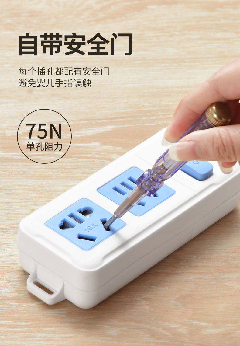 拳霸大功率专用空调插座取暖器接线板四轮汽车充电插板油灯排插大功率