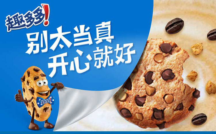 亿滋趣多多香脆曲奇饼干咖啡味95g