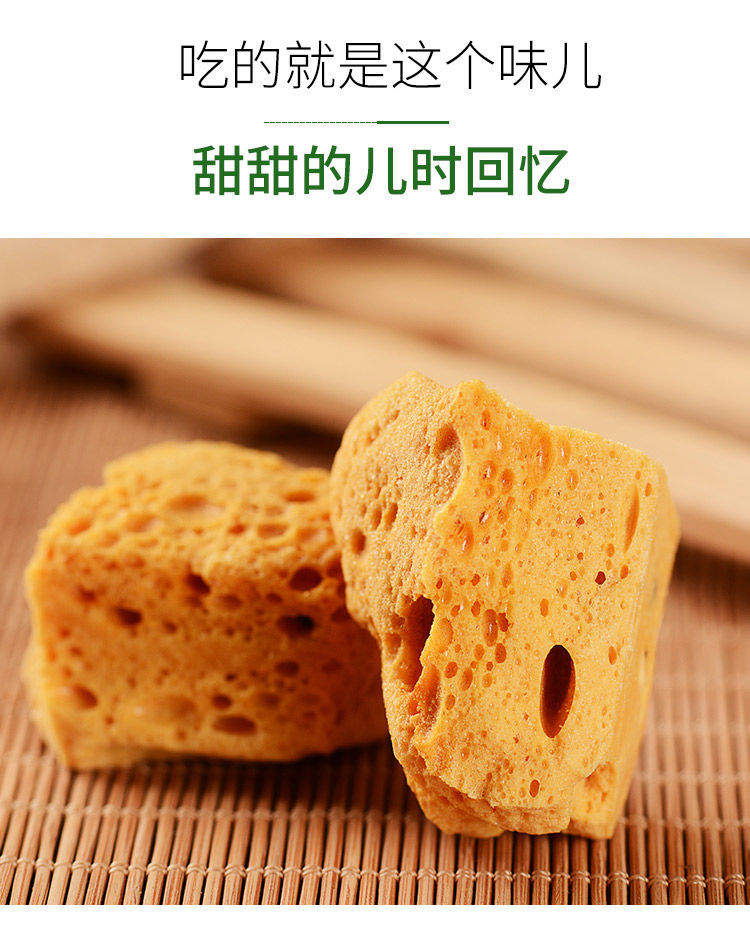 农家纯正手工麦芽糖饴糖叮叮糖蜂窝糖蜂蜜糖灶糖酥糖糖果零食250g