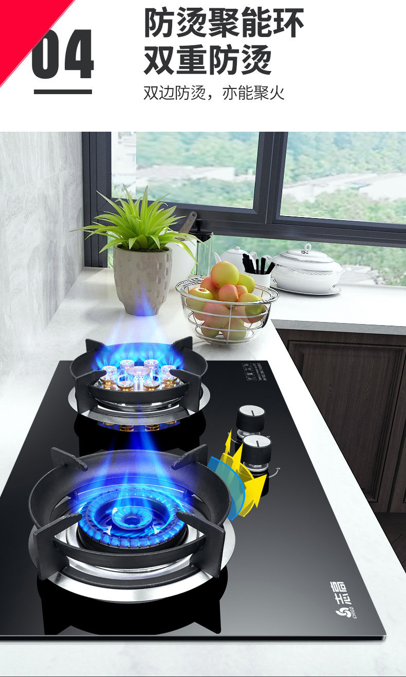 天然气管道h091a防烫钢化玻璃面板一级燃气灶双灶单灶台式嵌入式家用