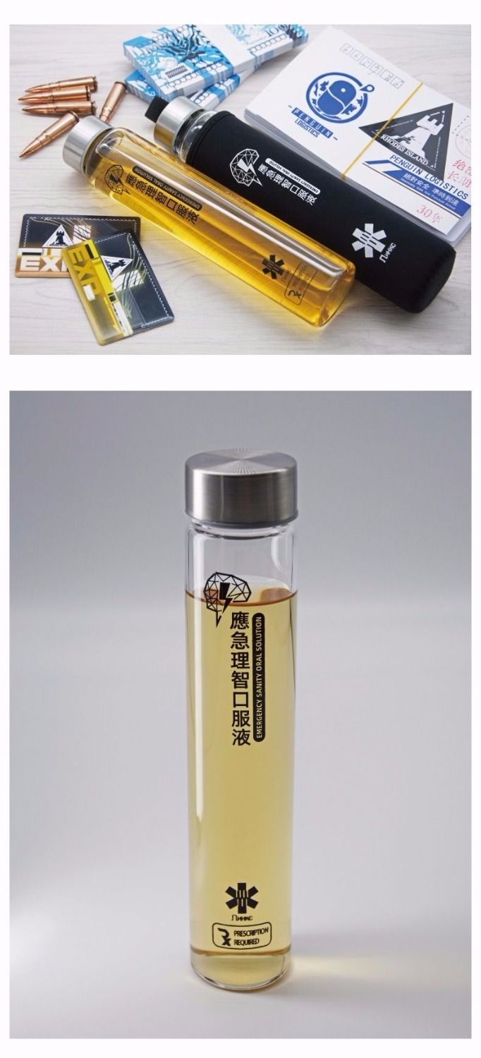 明日方舟周边理智水杯罗德岛理智合剂水瓶水杯300ml新款理智玻璃杯杯