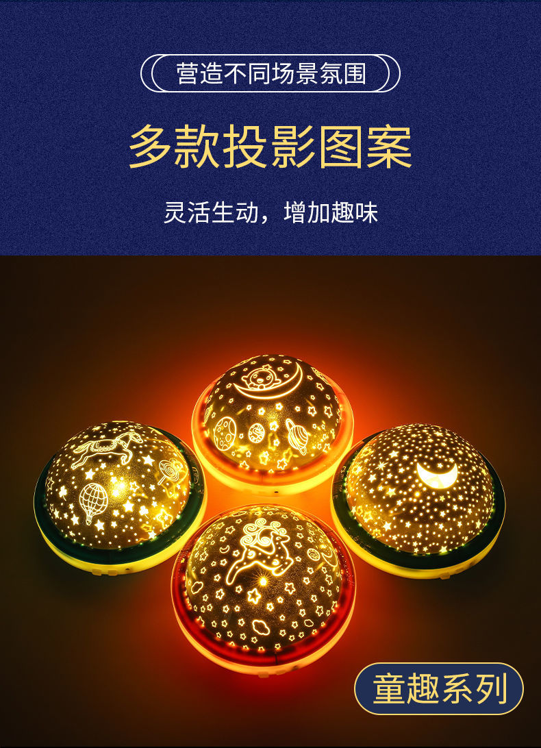 浪漫星空灯投影仪儿童电子小夜灯玩具送女朋友七夕情人节礼物生日蓝色