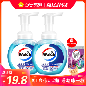 威露士(Walch)泡沫洗手液 健康呵护225ml×2 抑菌消毒99.9% 泡沫丰富 易清洗