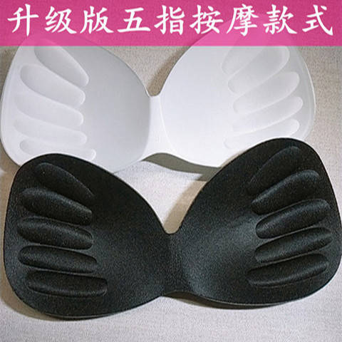 内衣按摩棉垫连体胸垫一片式棉杯海绵不跑位瑜伽运动内垫