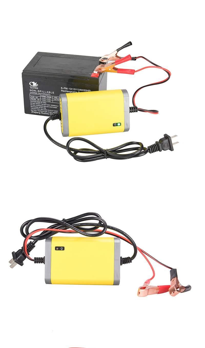 优信12伏摩托车电瓶充电器12伏汽车充电器电池智能修复电瓶充电器 天