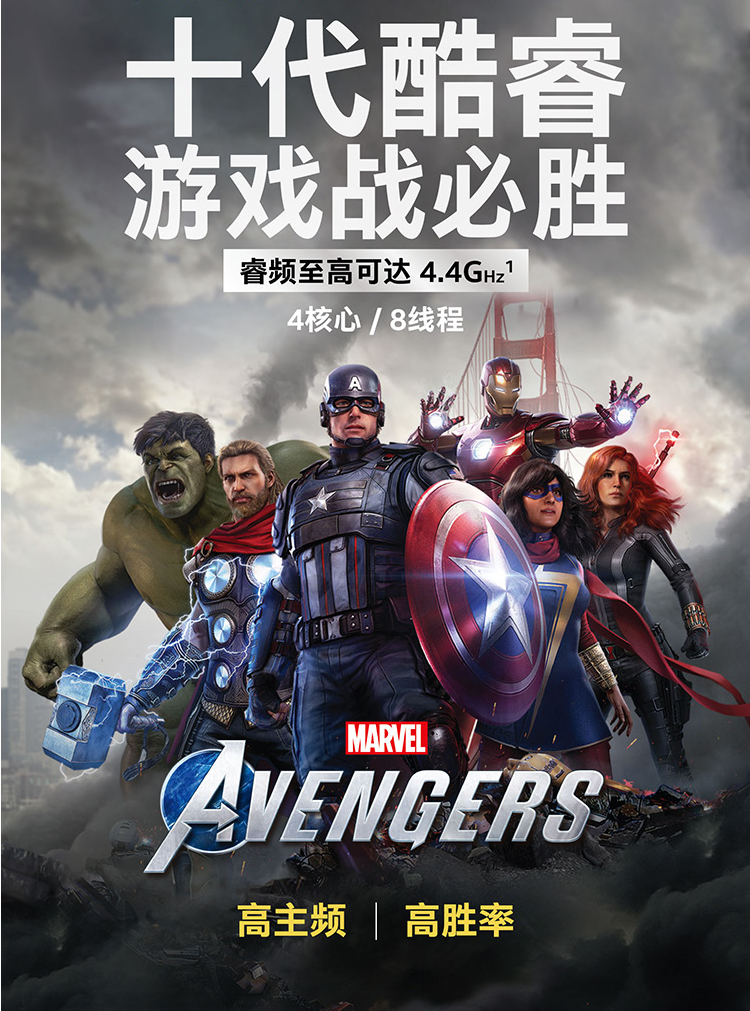 技嘉b460maoruselite主板英特尔10105f板u套装