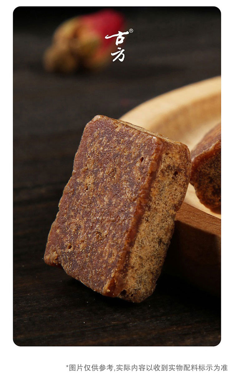 古方红糖月子产妇红糖块200g罐装密封古法熬制手工老秋蔗
