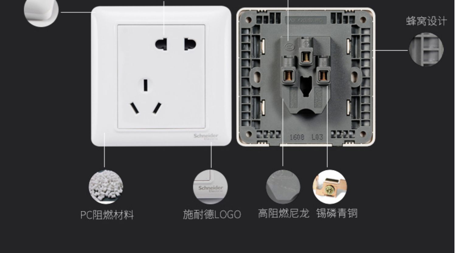 施耐德開關插座面板睿意白牆壁開關三孔16a五孔插座家用網線電視調速