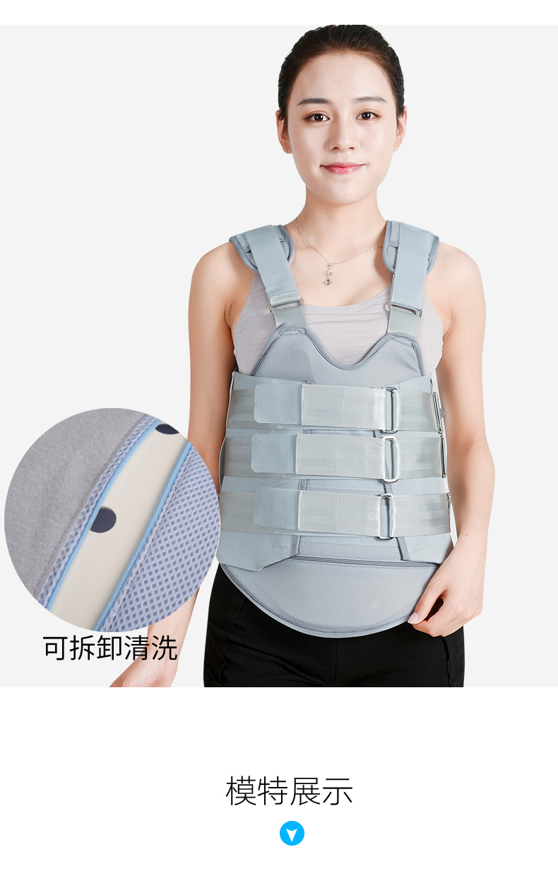 胸腰椎固定支具术后胸椎背部压缩性固定器腰椎骨折康复器可定制款式2