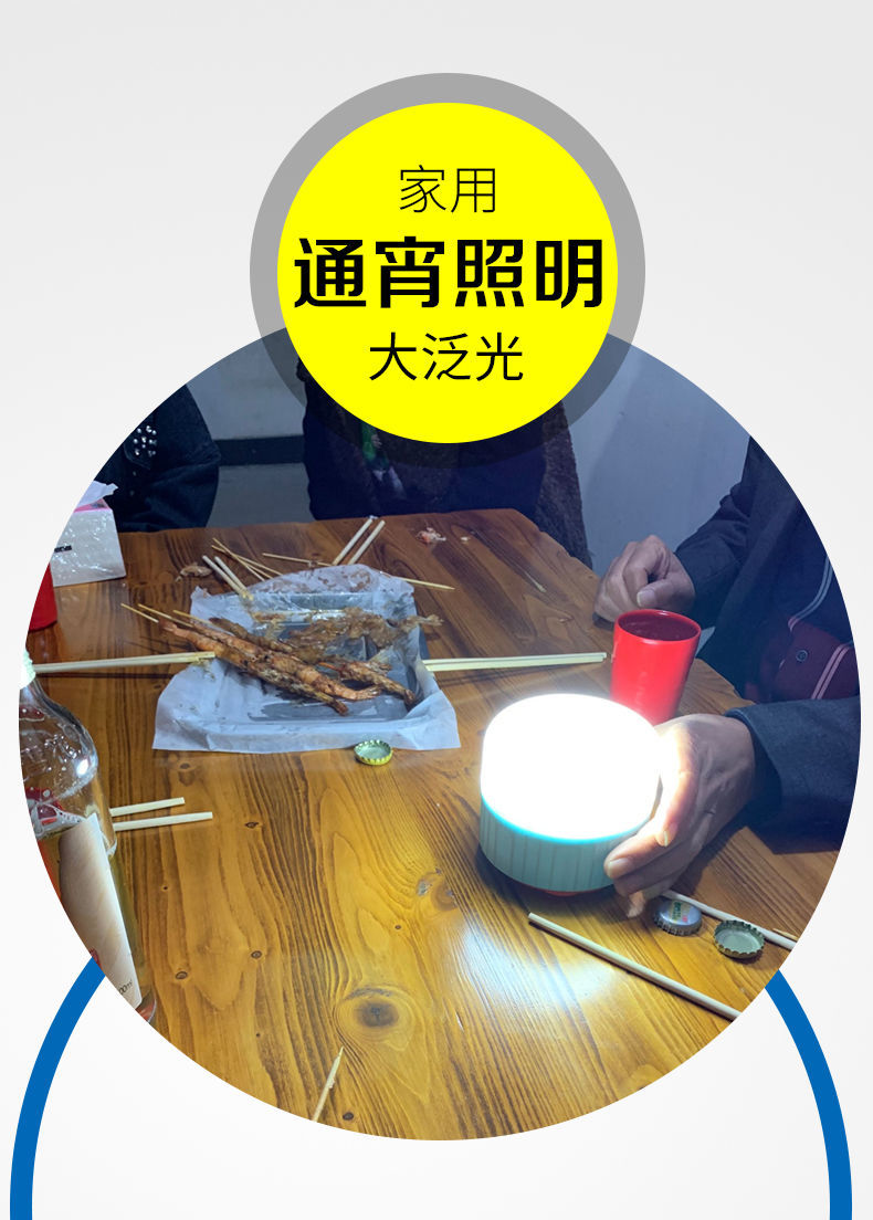 超亮家用户外led冲电灯太阳能辅助充电摆摊应急野营帐篷摆摊夜市黑色3