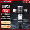 奥克斯AUX前置过滤器全自动反冲洗7T大流量全屋自来水家用净水器Q300(自行安装)