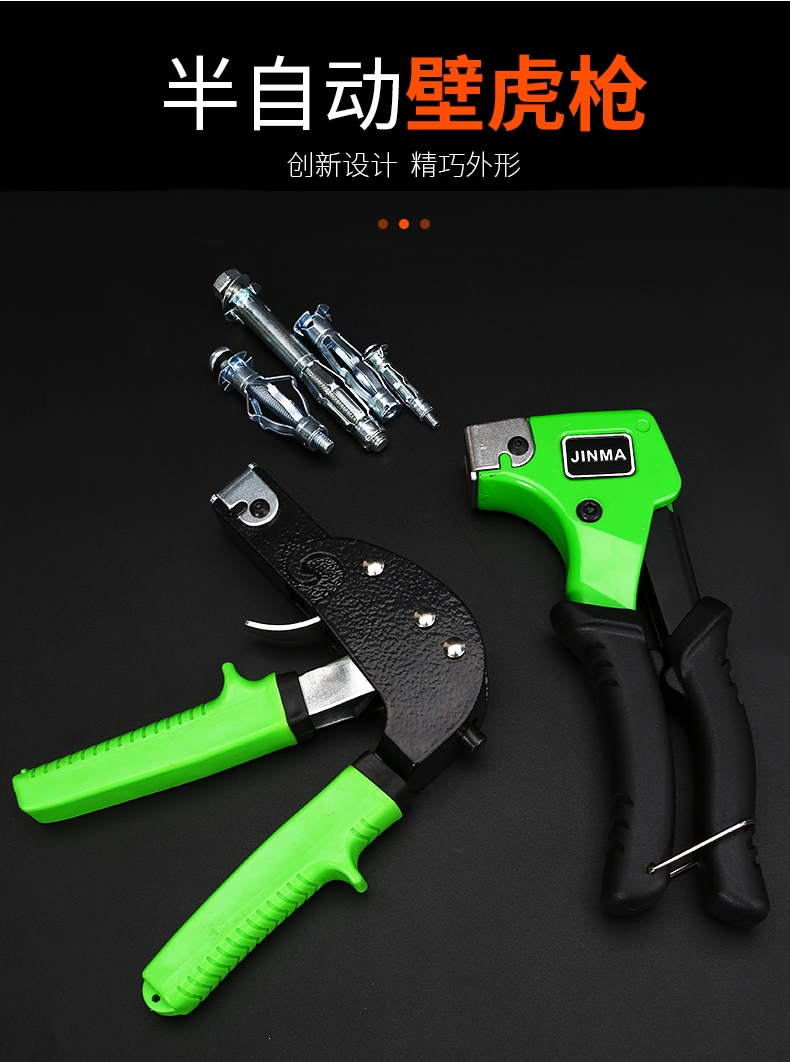 壁虎枪拉紧枪膨胀螺丝拉紧器石膏板专用膨胀螺丝栓壁虎拉枪工具升级款