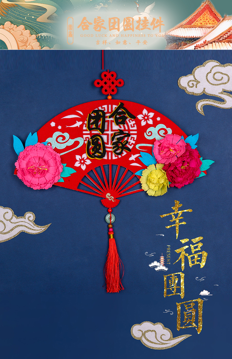 中国风礼物墙壁锦鲤鱼挂件挂饰不织布手工diy创意制作材料包鸿喜云集