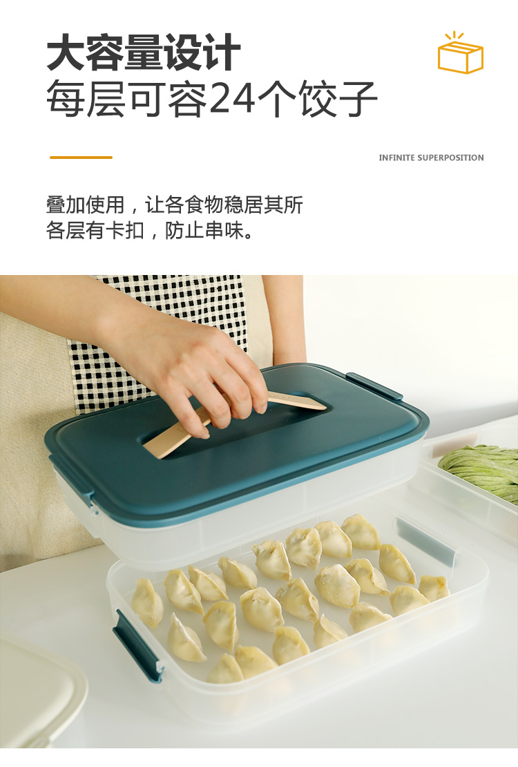 封后(fenghou)保鲜盒/便当盒 饺子盒冻饺子家用馄饨保鲜盒多功能收纳