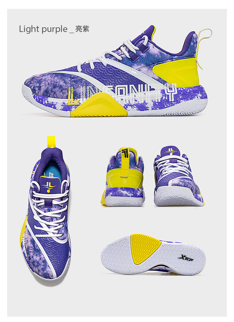 特步林疯狂篮球鞋男2021年新款运动鞋子实战篮球鞋