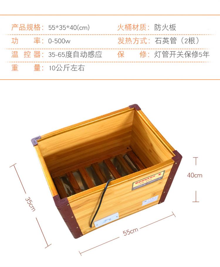 实木取暖器家用节能烤脚烤火炉办公室暖脚器烘脚单人烤火箱电火桶