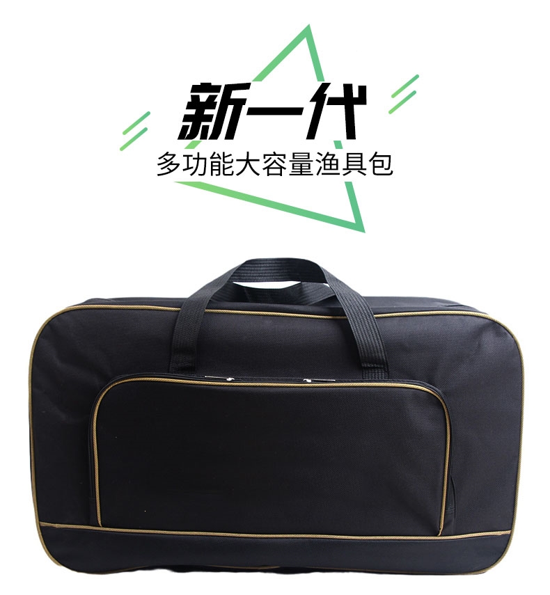 新品渔具包钓鱼钓椅手提包鱼具用品袋单肩闪电客多功能便携加厚垂钓