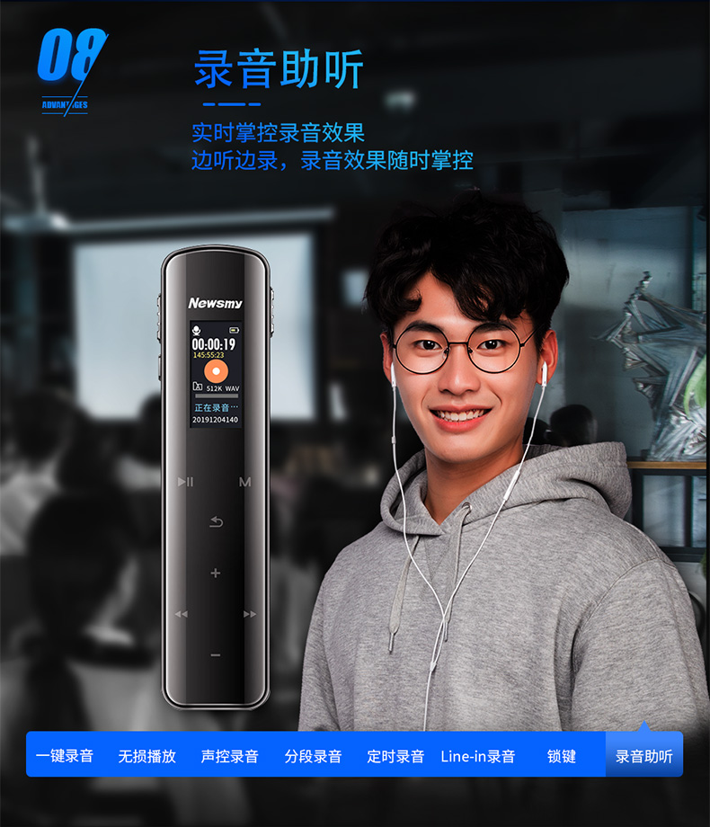 纽曼 Newsmy 录音笔v29 纽曼 Newsmy V29 8g黑色高清专业录音笔彩屏升级版声控降噪远距离会议采访学习mp3播放无损录音笔 价格图片品牌报价 苏宁易购尚展数码专营店