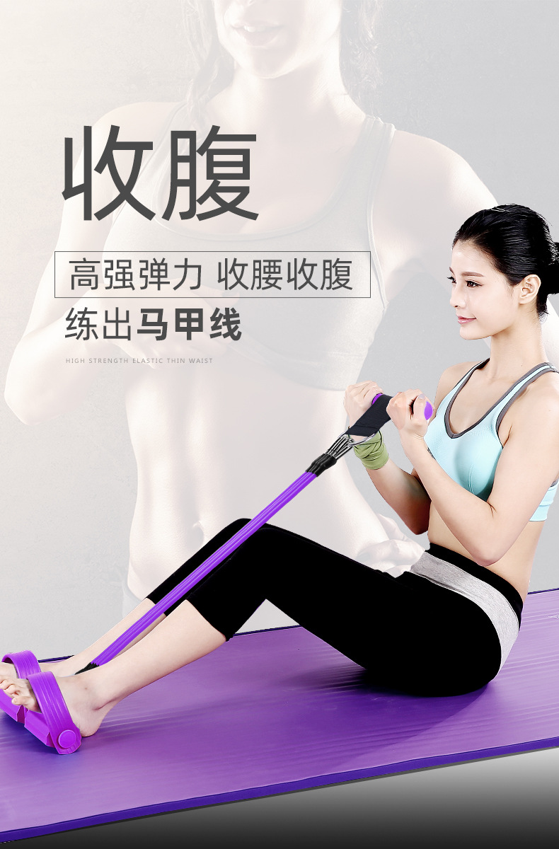 索维尔脚蹬拉力器运动拉力绳普拉提女瑜伽器材家用减肥瘦肚子仰卧起坐