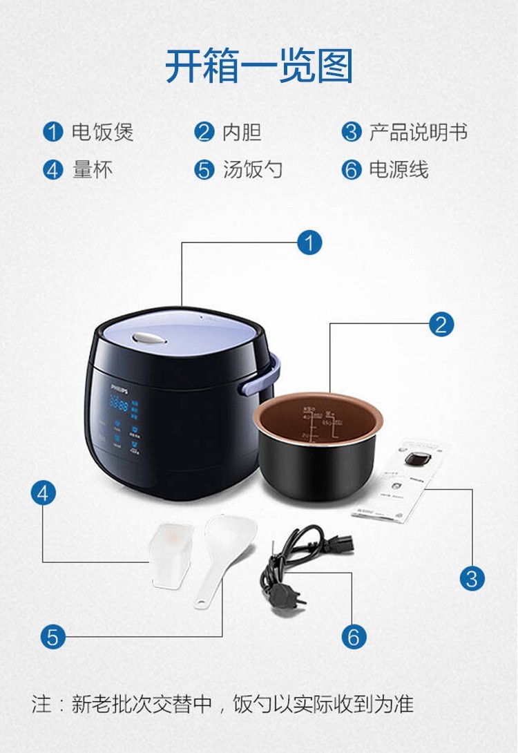 【飞利浦(philips)电饭煲hd3060】 飞利浦(philips)迷你家用型电饭煲