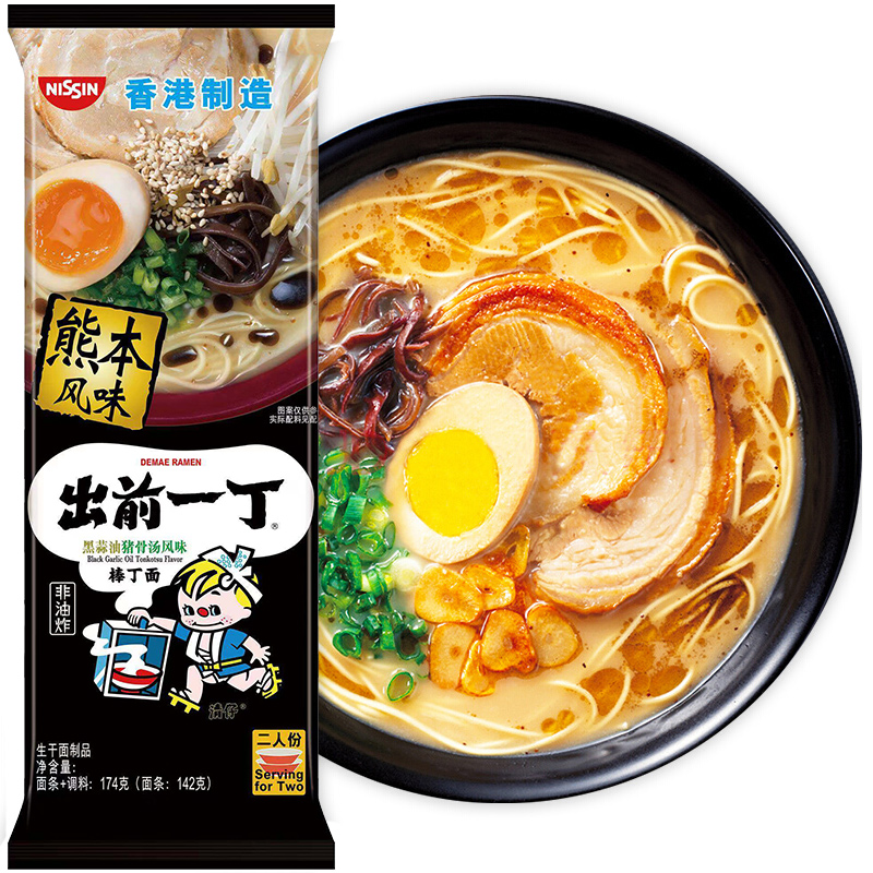 【4袋】中国香港进口日清出前一丁拉面棒丁面方便面棒丁面网红