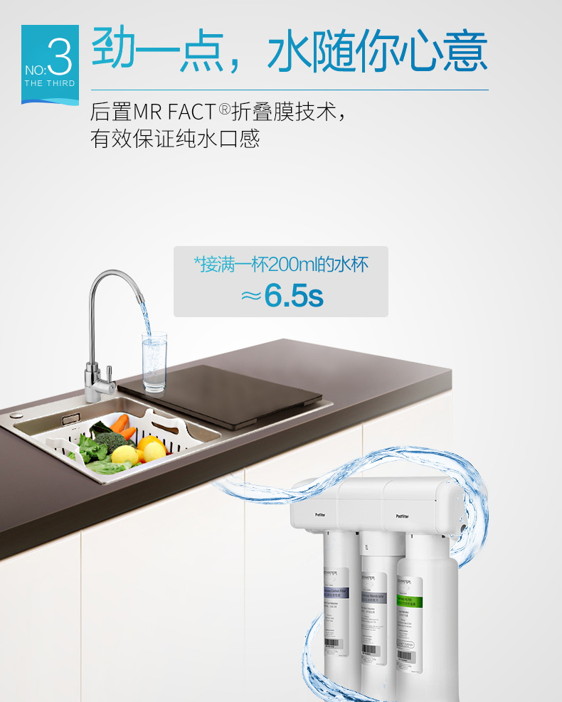 怡口(ecowater)淨水器800gpro-e 怡口800gpro-e 家用淨水器 廚房