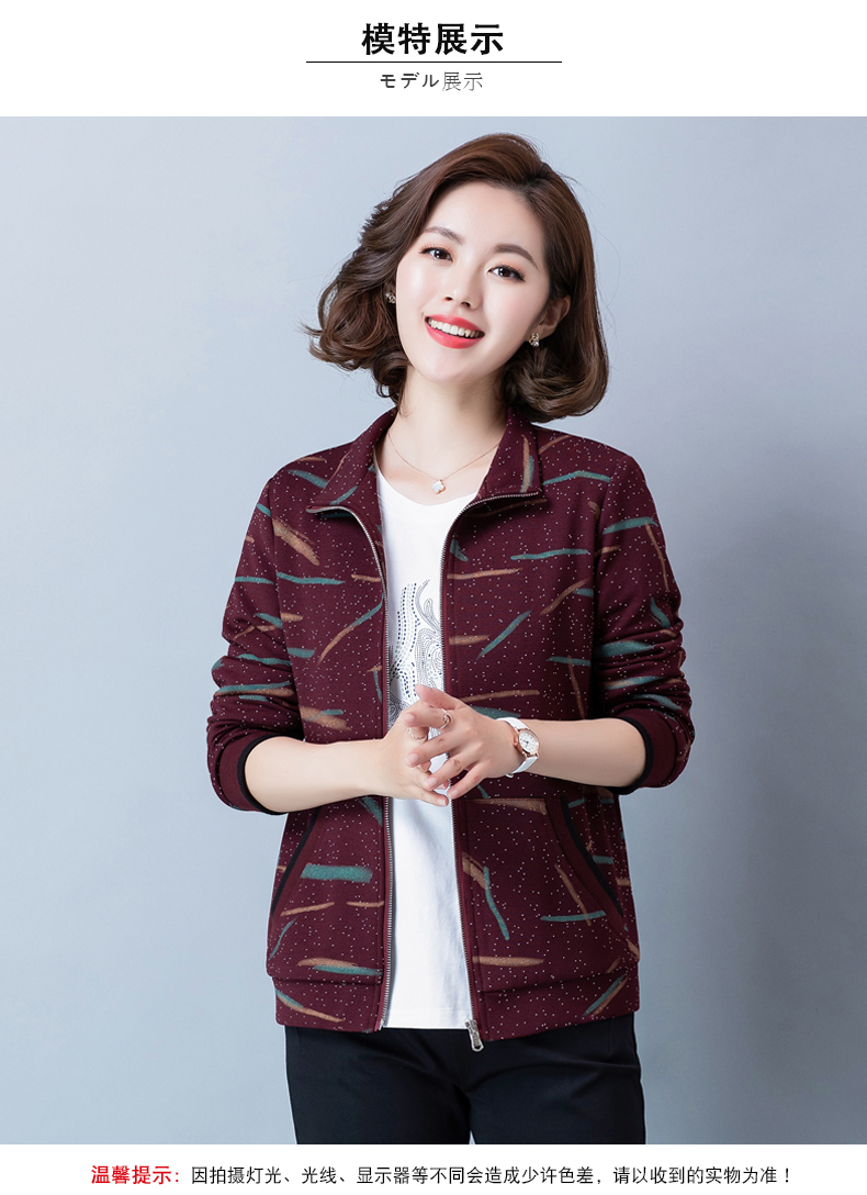 妈妈春秋夹克衫潮秋装新款3040岁35中年女士胖印花翻领短外套