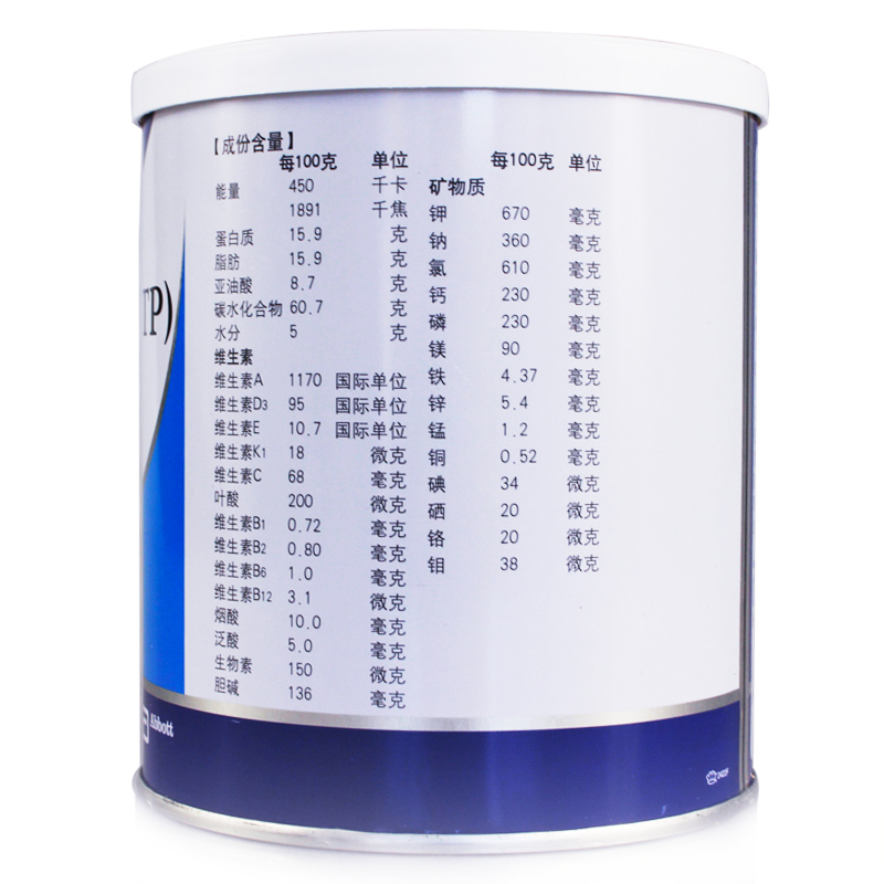 安素肠内营养粉剂tp400g罐