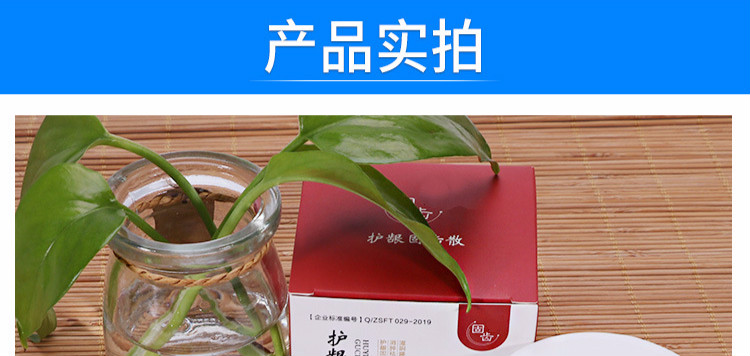 牢牙散牙龈出血肿痛萎缩修复牙齿松动牙痛牙粉aa