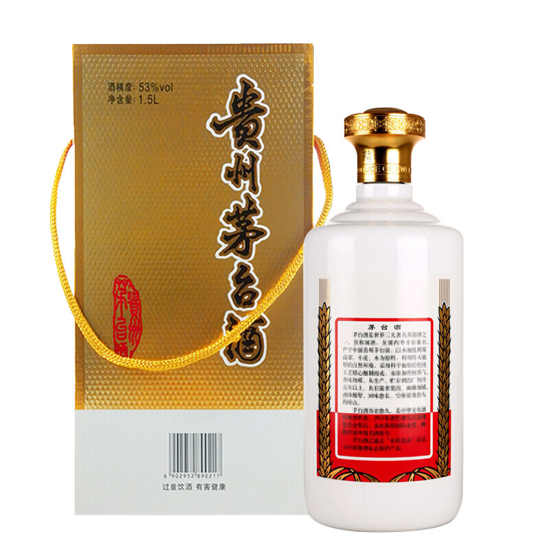 瓶装包装国产国产/进口酱香型白酒香型贵州茅台品牌主体包装清单53度