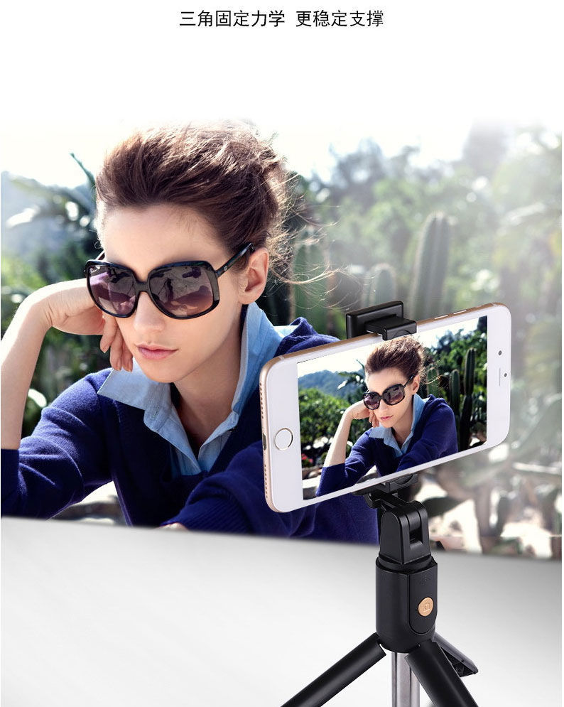 《自拍杆全自动多功能华为自拍杆苹果专用手机支架神器 手拿补光灯 k
