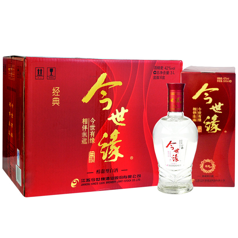 今世缘红经典酒42度500ml6瓶整箱装