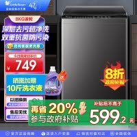 小天鹅(LittleSwan)洗衣机波轮全自动家用8KG 深层去污净洗新风换气 一键智洗宿舍租房神器 TB80V27T