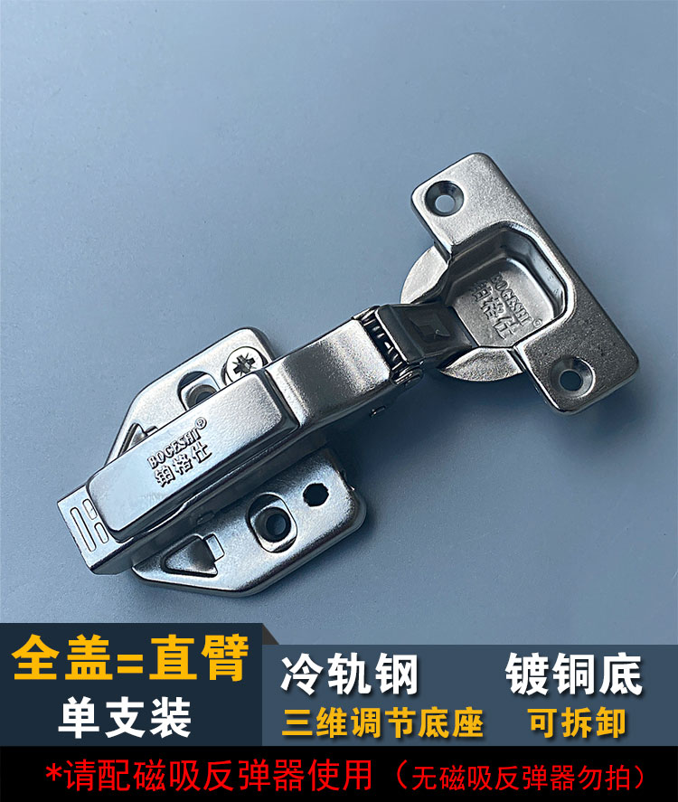 柜门液压缓冲橱柜免拉手按弹合页脱卸自弹开门器 敬平