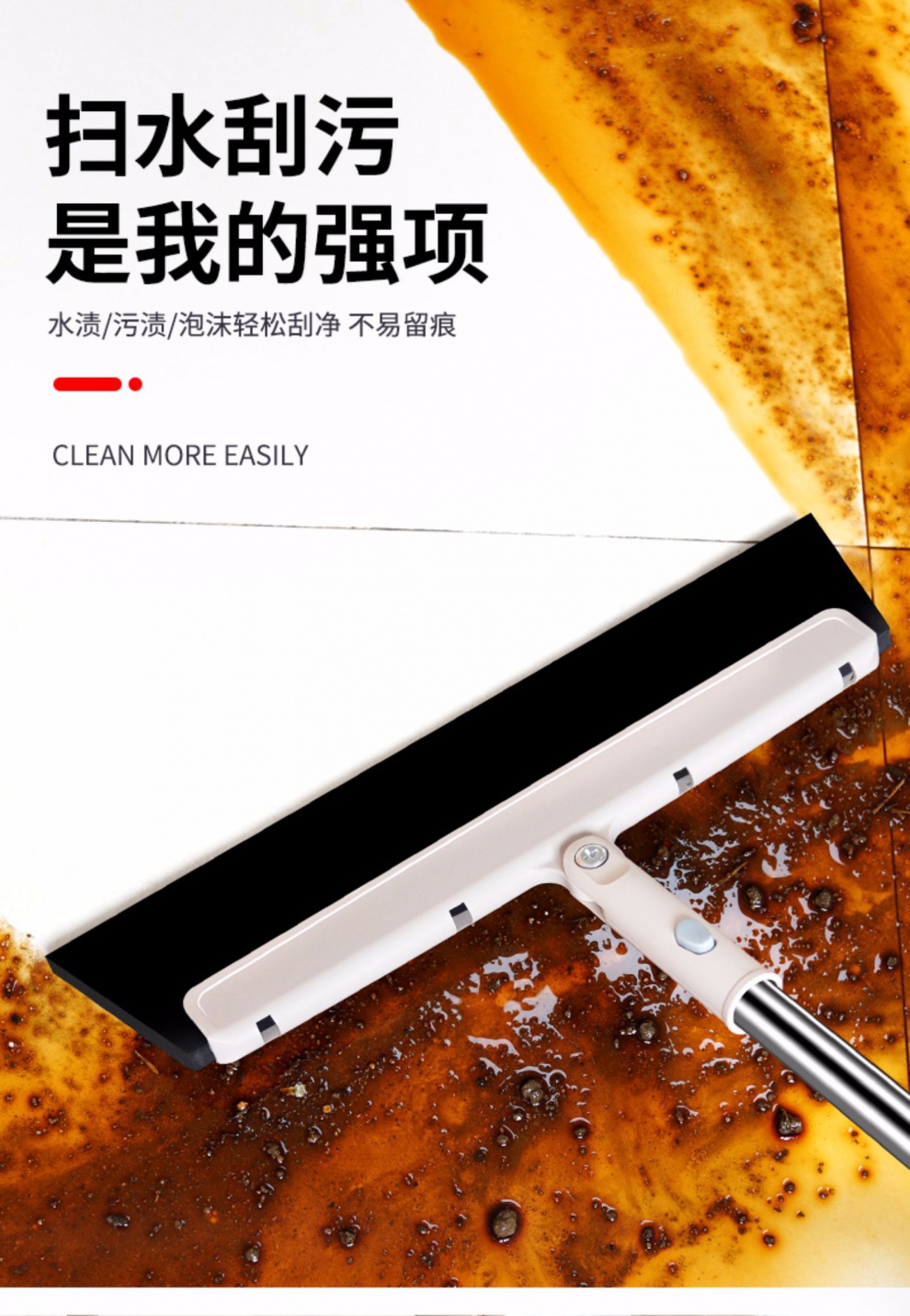 魔术刮水扫把清洁拖地两用浴室刮水扫水器卫生间地板砖扫头发神器