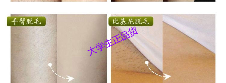 瑟萱 Cersuan 脱毛 苏宁优选 明星同款脱脸毛膏脸部永久性脱毛膏男女胡须去除脸毛嘴唇永久脸部小胡子 价格图片品牌报价 苏宁易购崟鑫美妆专营店