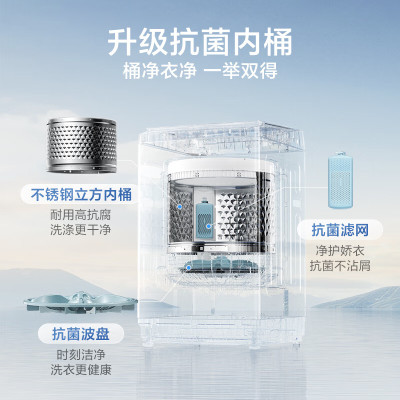 [苏选自营]小天鹅波轮洗衣机全自动8公斤一级能效除菌除螨家电国家补贴20%宿舍租房神器TB80V26DT