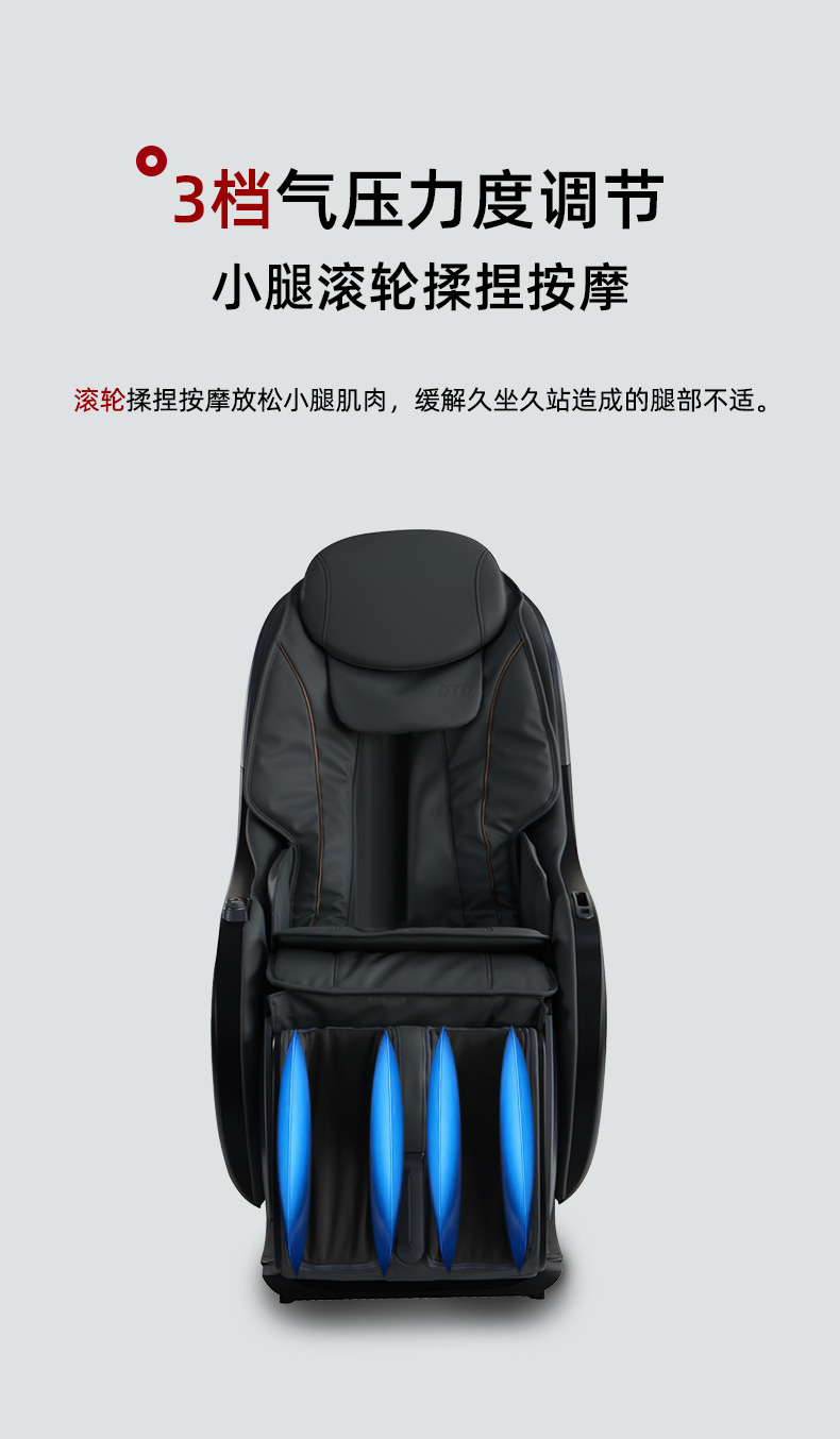 oto按摩椅家用新款小型全身自动摇摆按摩沙发翻转按摩腿机rk11棕色