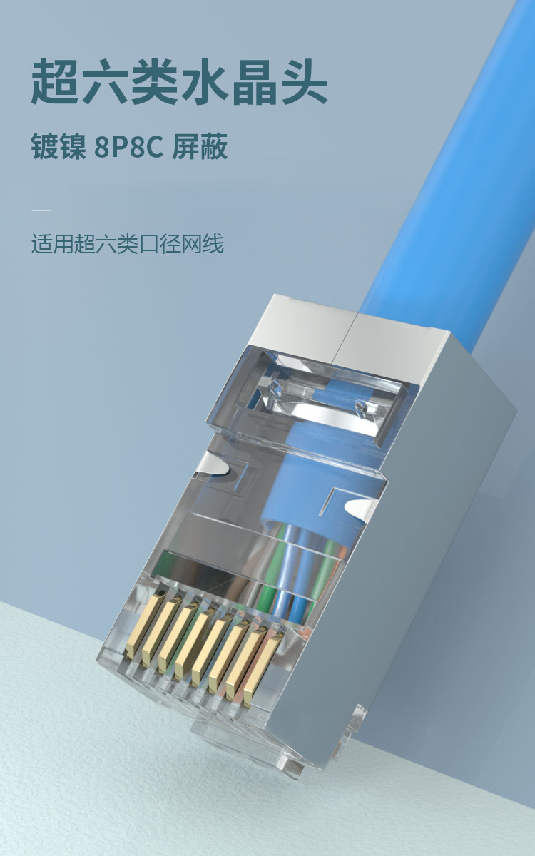 千天qantop網絡水晶頭cat6e8p8c家用辦公千兆網線對接頭超六類屏蔽