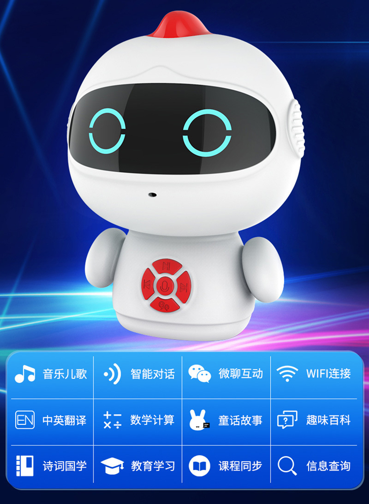 舒莱特(shulaite)智能娃娃 智能陪伴机器人玩具对话机器f5【价格 图片