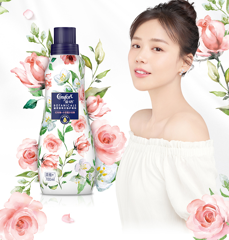 金纺植萃香氛衣物柔顺护理剂瓶装 700ml红玫瑰留香正品