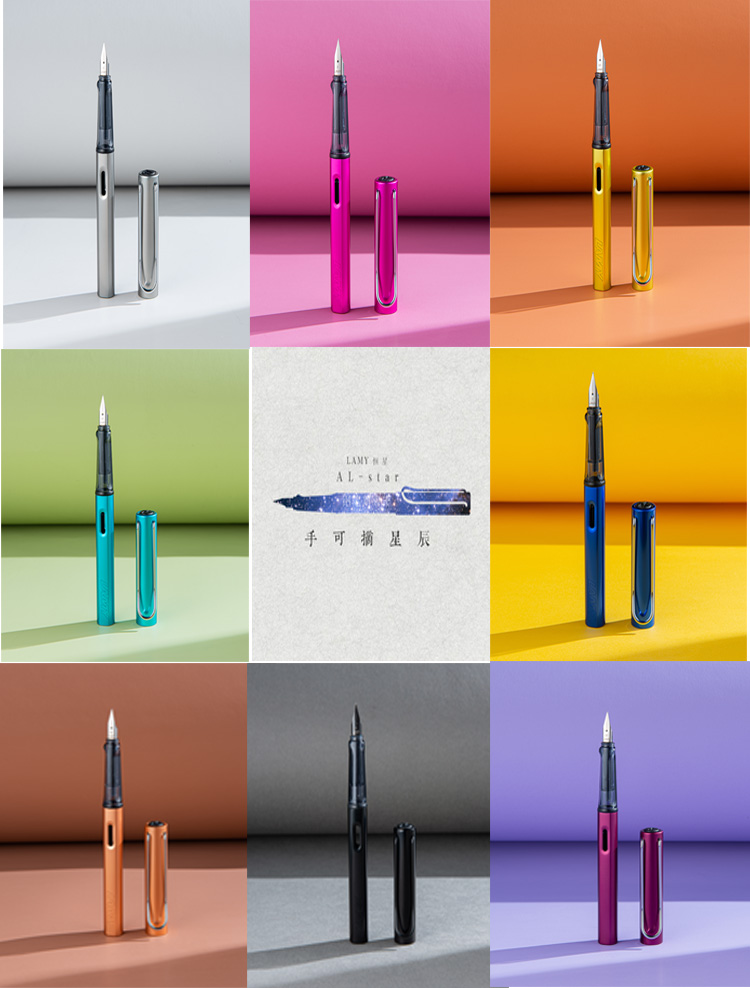 lamy凌美恒星50周年限量版墨囊礼盒