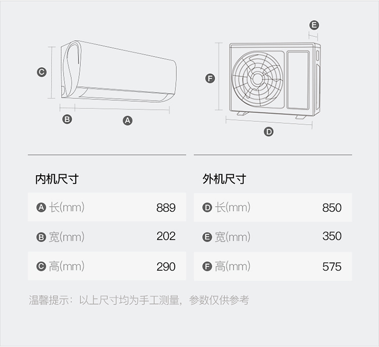 格力gree15匹变频kfr35gwnhpcb1w云锦一级能效wifi云控冷暖空调挂机