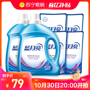 蓝月亮 深层洁净洗衣液16斤套装3kg*2瓶+500g*4袋 薰衣草香 深层洁净 强效去污 低粘速溶易漂洗 家庭优惠套装