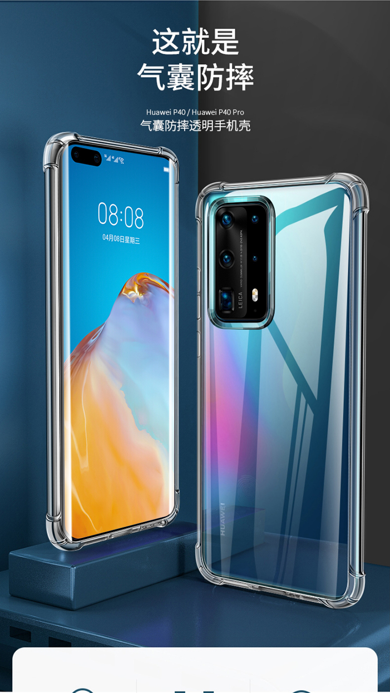 火豹华为p40手机壳p40保护套全包防摔p30透明5g新款mte30潮
