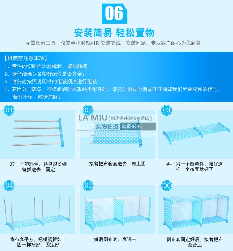 兰缪 La Miu 书柜 书架其他带后围布书架简易置物架书柜学生儿童桌上宿舍卧室收纳柜子储物柜 价格图片品牌报价 苏宁易购鹏达家装卫浴专营店