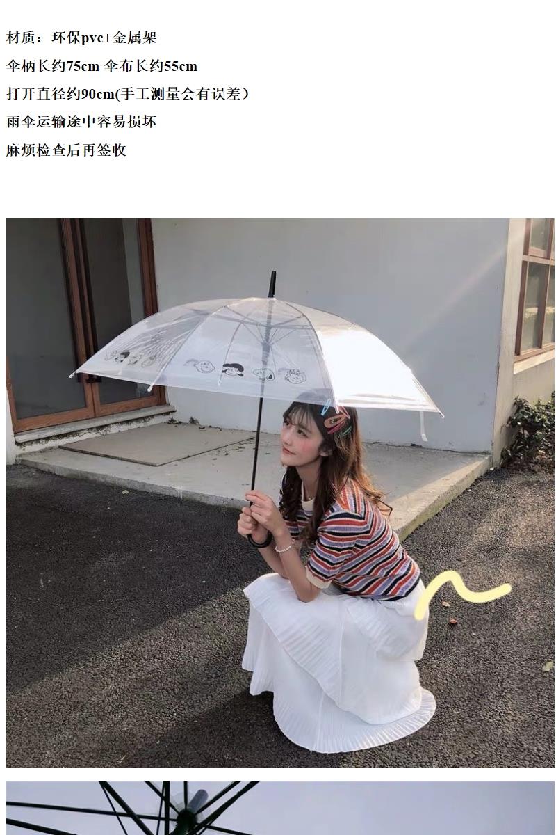 欧斯若 Oussirro 伞具欧斯若 Oussirro 韩国ins小清新红史努比查理小猪花透明 雨伞长柄学生情侣 价格图片品牌报价 苏宁易购内在美家居专营店