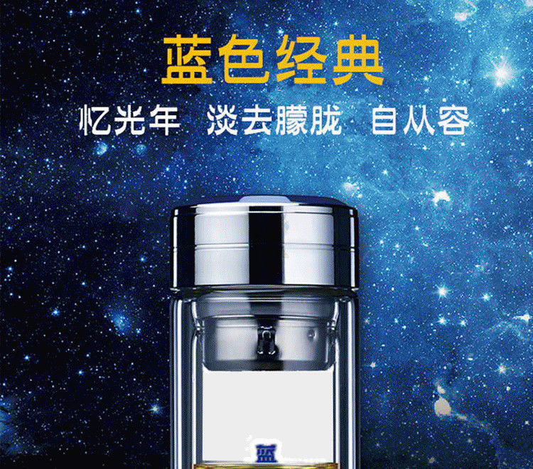 匡迪蓝色经典260ml蓝色经典玻璃杯水杯双层加厚水晶杯匡迪华象随手