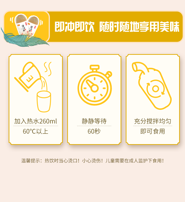 好想你清菲菲杯装冻干红枣湘莲银耳羹26g杯装代餐冲泡即食银耳汤